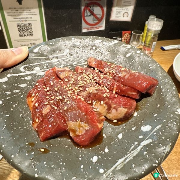 忍鬨燒肉