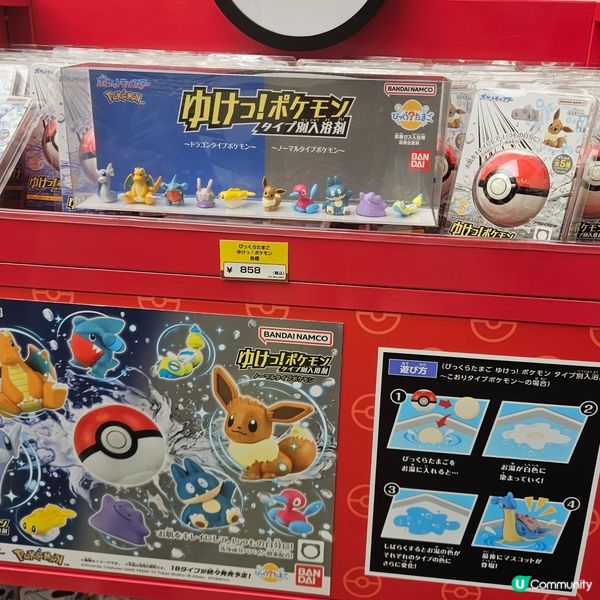 ［2025攻略］沖繩寶可夢中心！🤩  打卡必去！