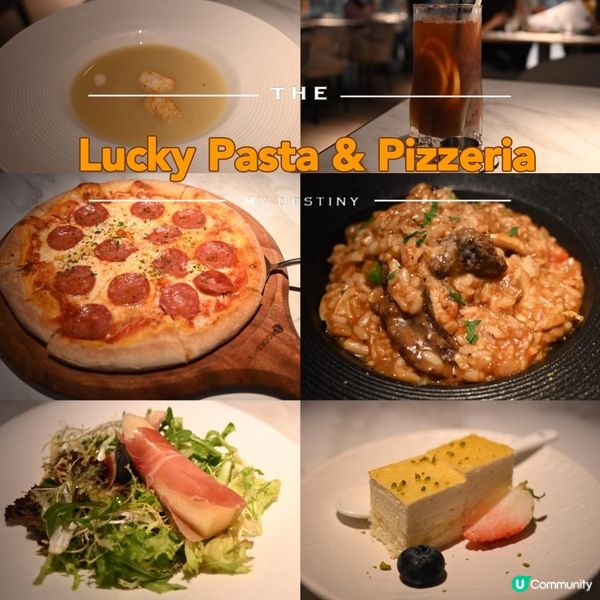 旺角意式美食天堂 Lucky Pasta & Pizzeria