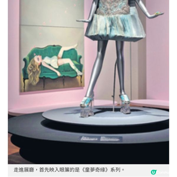 M+展覽 體現時尚的藝術在郭培的想像世界翩翩起舞