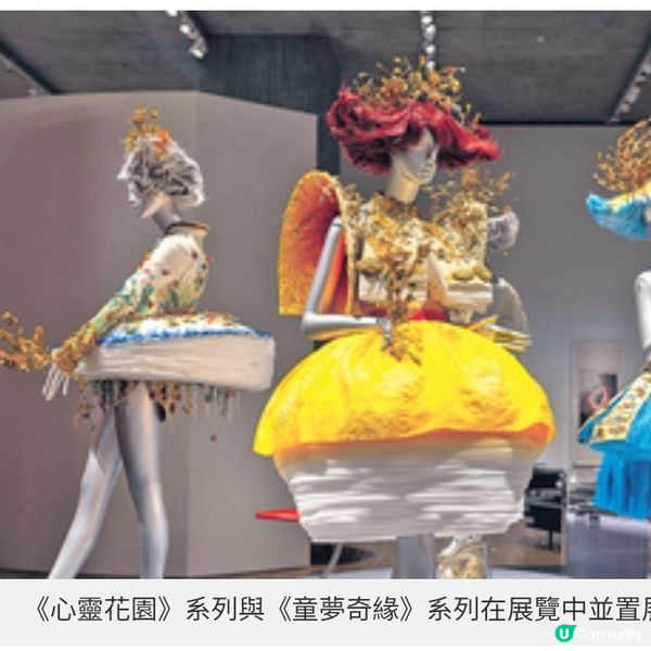 M+展覽 體現時尚的藝術在郭培的想像世界翩翩起舞