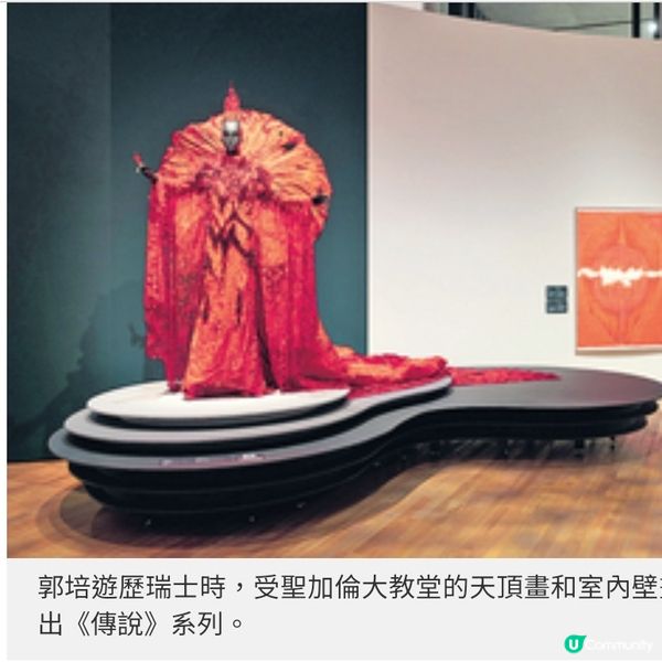 M+展覽 體現時尚的藝術在郭培的想像世界翩翩起舞