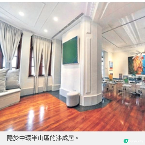 山丘上的浪漫藝廊