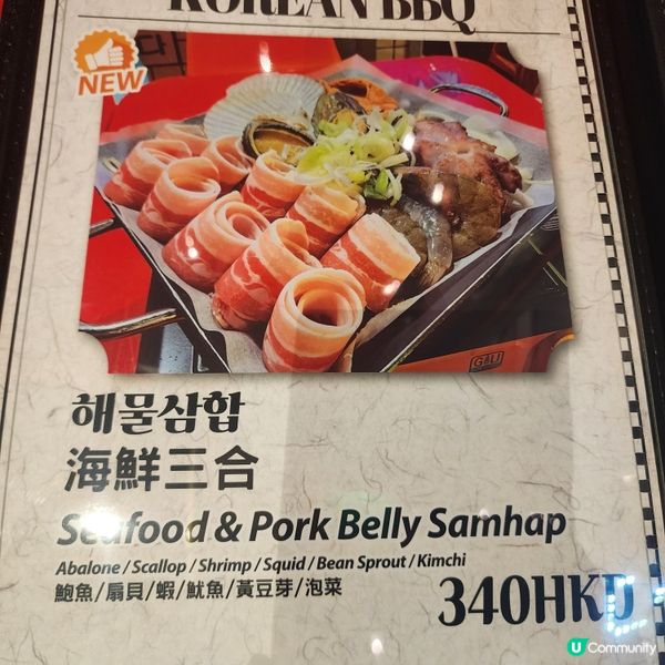 旺角韓式大排檔佈景餐廳，穿越首爾拍韓劇感覺！🥰