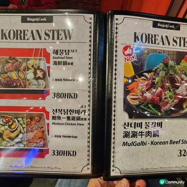 旺角韓式大排檔佈景餐廳，穿越首爾拍韓劇感覺！🥰