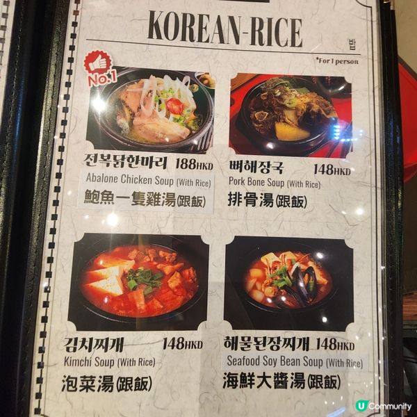 旺角韓式大排檔佈景餐廳，穿越首爾拍韓劇感覺！🥰