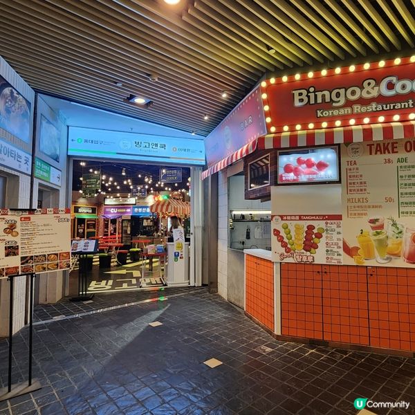 旺角韓式大排檔佈景餐廳，穿越首爾拍韓劇感覺！🥰