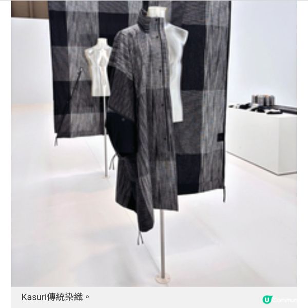 巴黎直擊ISSEY MIYAKE MEN 獨步高科技