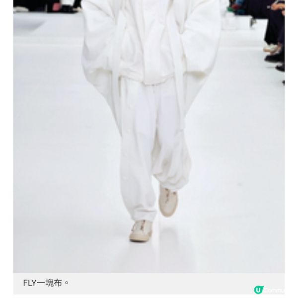 巴黎直擊ISSEY MIYAKE MEN 獨步高科技