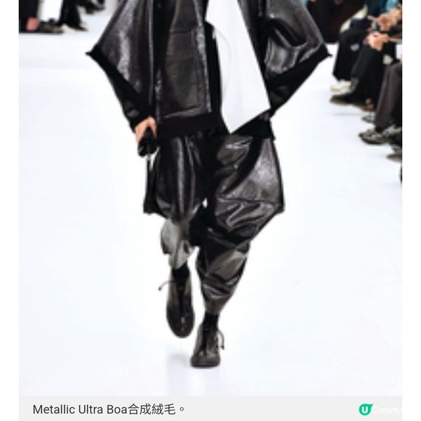 巴黎直擊ISSEY MIYAKE MEN 獨步高科技