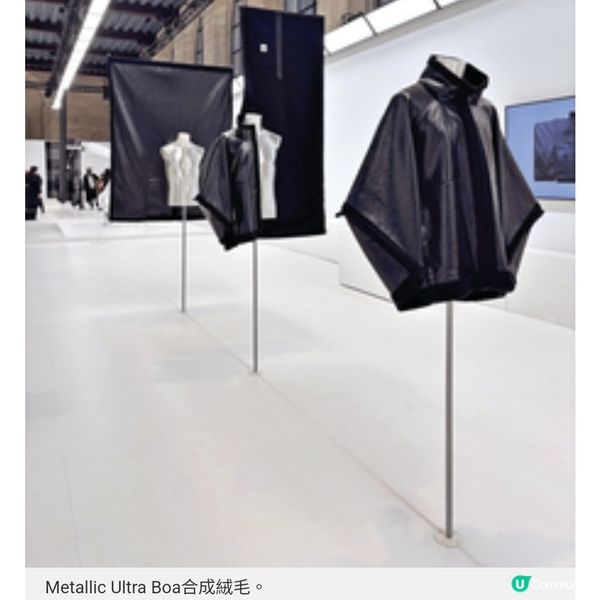 巴黎直擊ISSEY MIYAKE MEN 獨步高科技