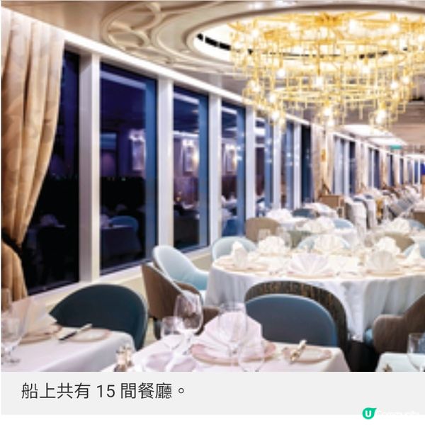 安妮皇后號 全新奢華海上假期