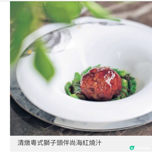 尚海薈進駐灣仔地標 滬粵融合的匠心盛宴