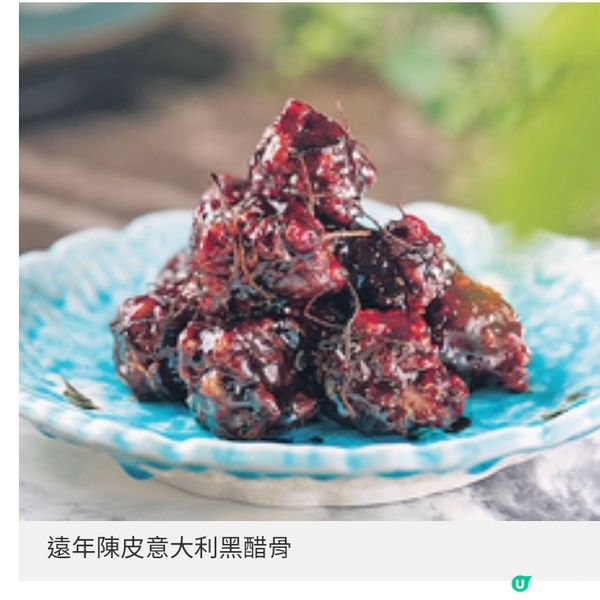 尚海薈進駐灣仔地標 滬粵融合的匠心盛宴