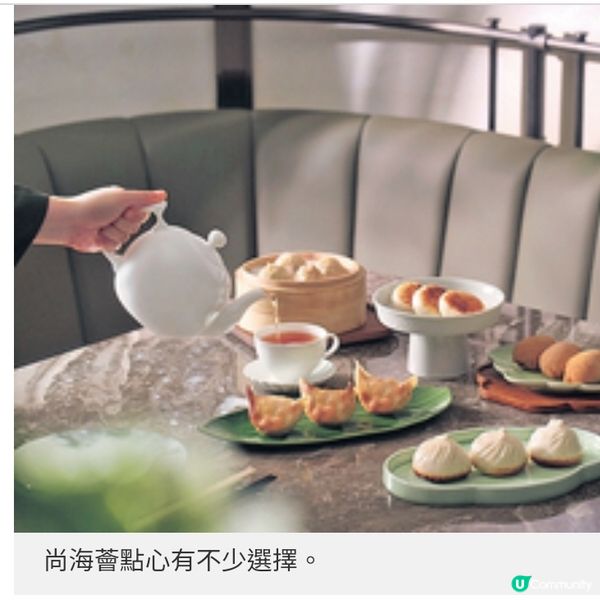 尚海薈進駐灣仔地標 滬粵融合的匠心盛宴