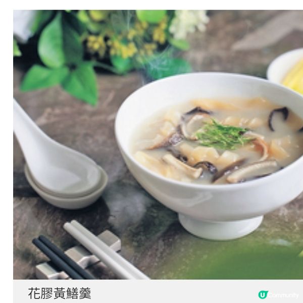 尚海薈進駐灣仔地標 滬粵融合的匠心盛宴