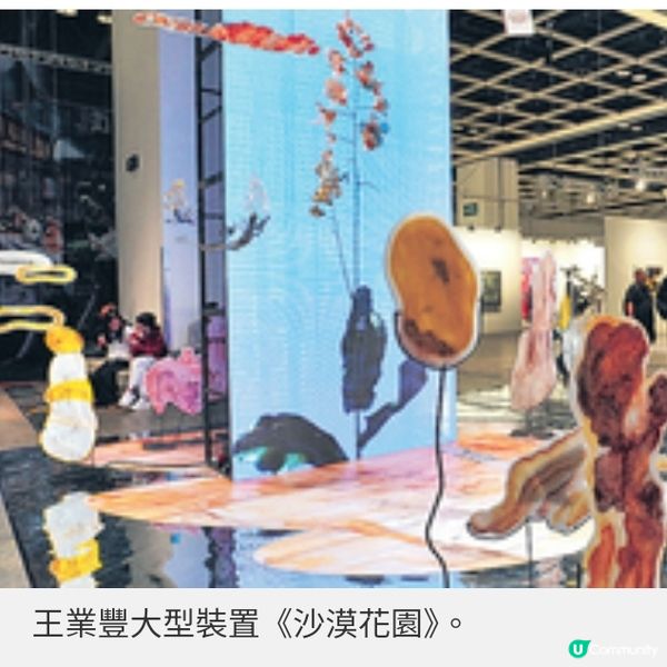 藝術三月壓軸周白雲水墨裝置降臨Art Central Art