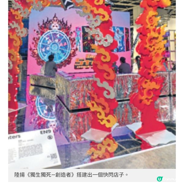 藝術三月壓軸周白雲水墨裝置降臨Art Central Art