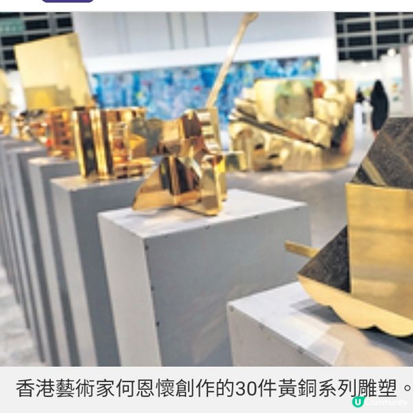 藝術三月壓軸周白雲水墨裝置降臨Art Central Art