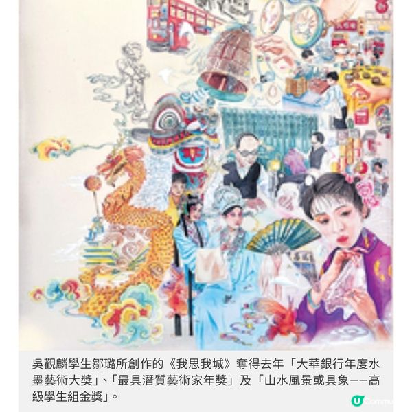 藝術三月壓軸周白雲水墨裝置降臨Art Central Art