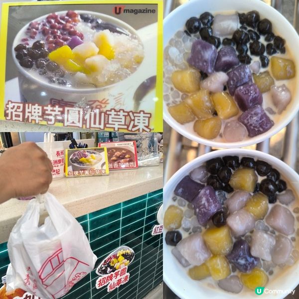 長洲必買必食必飲「慶發記」