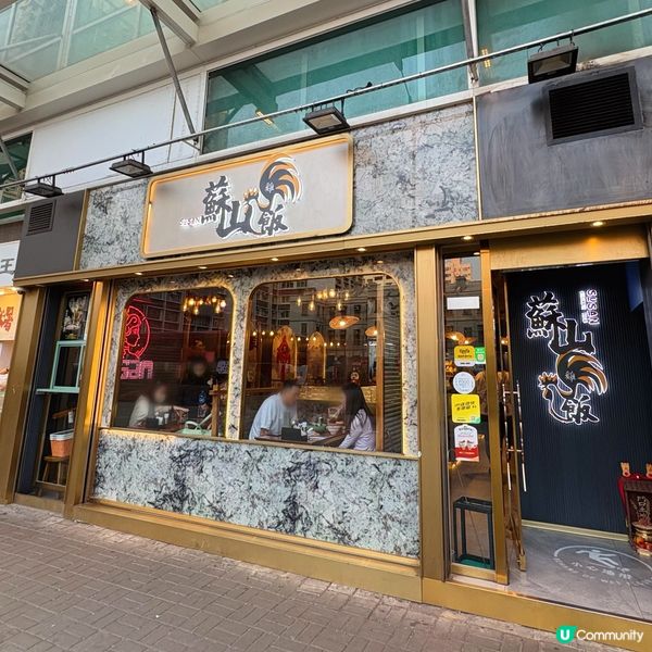 高質星馬菜餐廳🌟