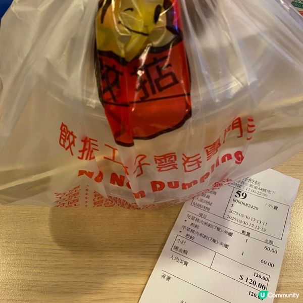 歡迎關注我嘅戶口､訂閱我嘅YouTube頻道, follow...