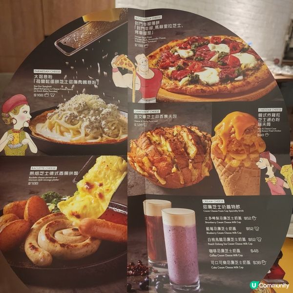 意粉屋芝士狂潮！5款芝爆幸福感！🧀✨️