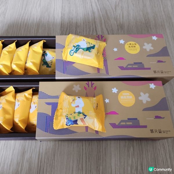 台灣手信之鳳梨酥大比拼！🥊💥🥉🥈🥇