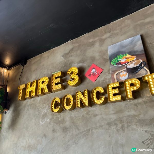 屯門藍地小店💖 食材用心，咖啡香濃！