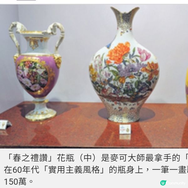 歐洲第一名瓷麥森國王水晶摩瑟 皇室優雅搬入家中