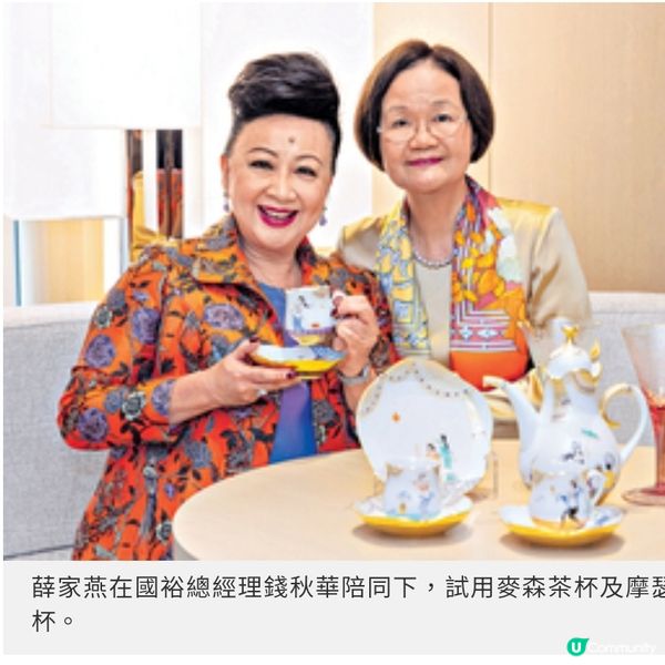 歐洲第一名瓷麥森國王水晶摩瑟 皇室優雅搬入家中