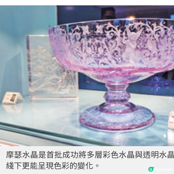 歐洲第一名瓷麥森國王水晶摩瑟 皇室優雅搬入家中