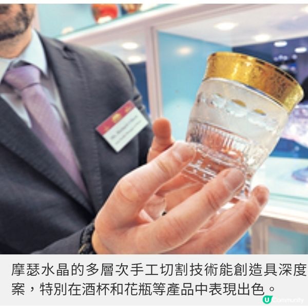 歐洲第一名瓷麥森國王水晶摩瑟 皇室優雅搬入家中