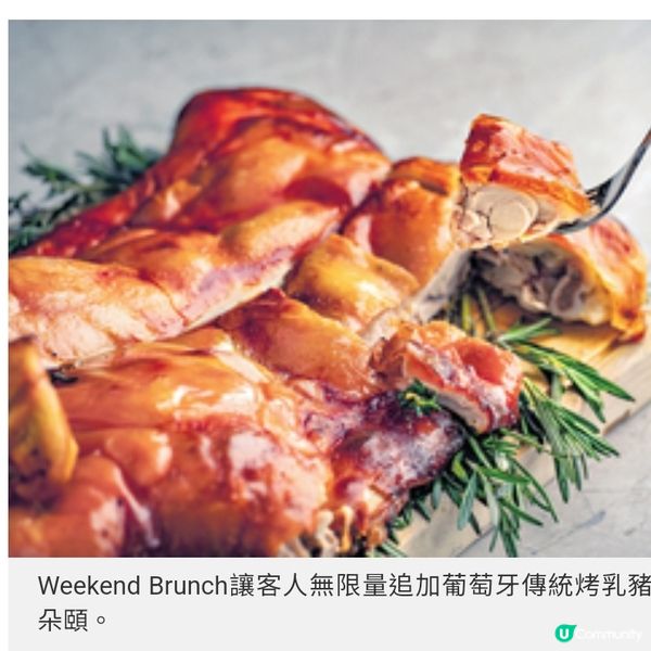 Casa Lisboa周末早午餐 味蕾上的葡萄牙之旅