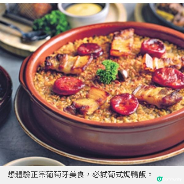 Casa Lisboa周末早午餐 味蕾上的葡萄牙之旅