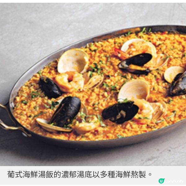 Casa Lisboa周末早午餐 味蕾上的葡萄牙之旅