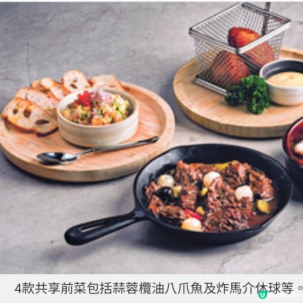 Casa Lisboa周末早午餐 味蕾上的葡萄牙之旅