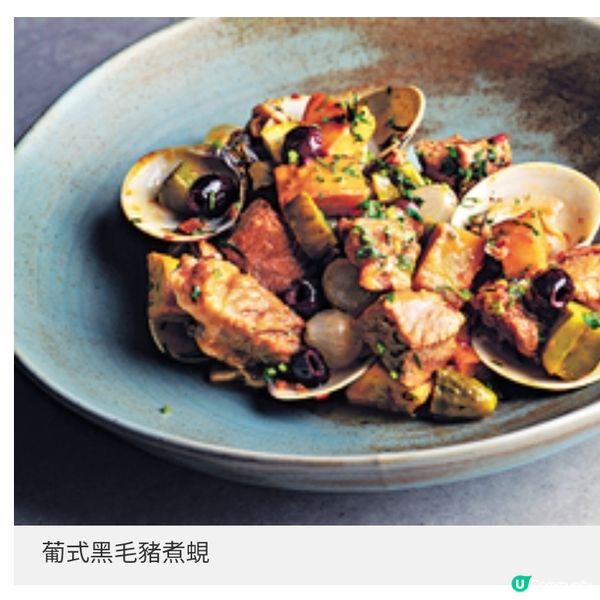 Casa Lisboa周末早午餐 味蕾上的葡萄牙之旅