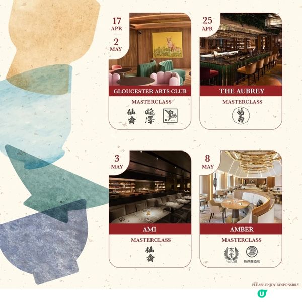 Sake Walk 2025日本清酒盛會4至5月置地廣場舉行