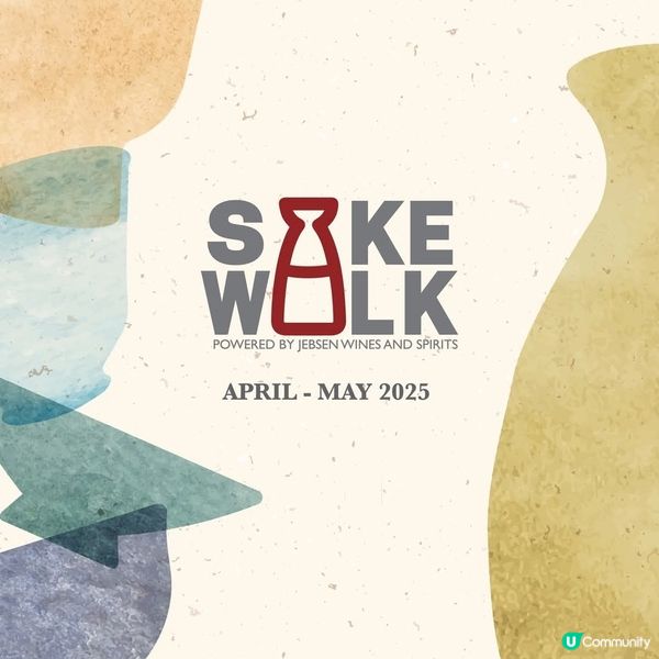 Sake Walk 2025日本清酒盛會4至5月置地廣場舉行