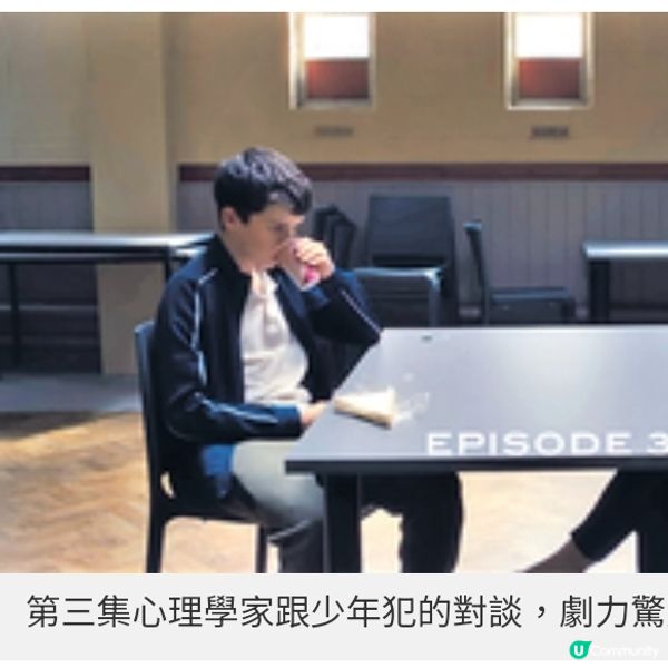 英劇《混沌少年時》揭校園暴力根源