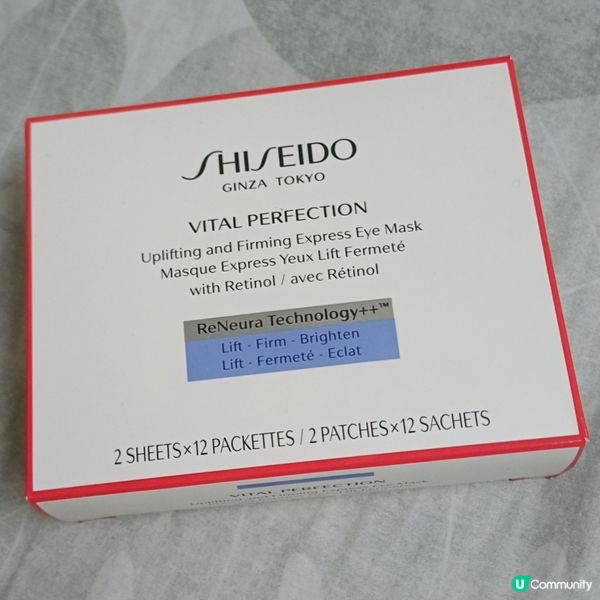 眼周救星🌟 賦活瞬效提拉眼膜