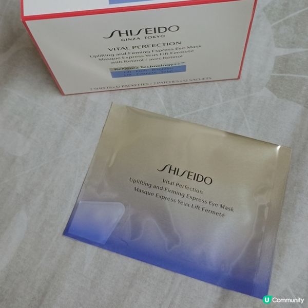 眼周救星🌟 賦活瞬效提拉眼膜