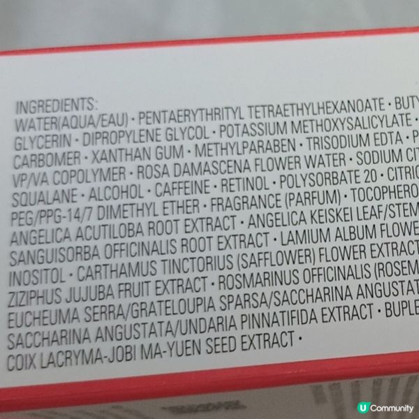 眼周救星🌟 賦活瞬效提拉眼膜