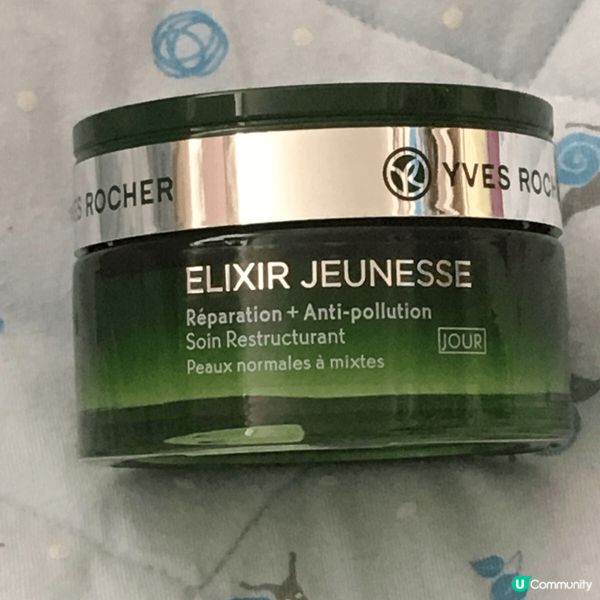 Yves rocher moisturiser 