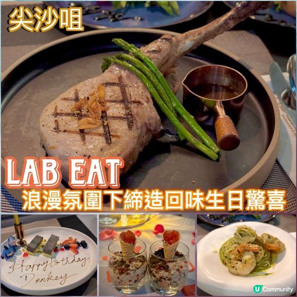 浪漫氛圍下締造回味生日驚喜🎈💕