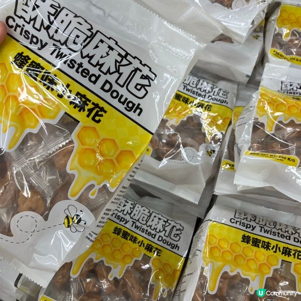 「尚花粵」新品！蜂蜜酥脆麻花 登陸惠康！