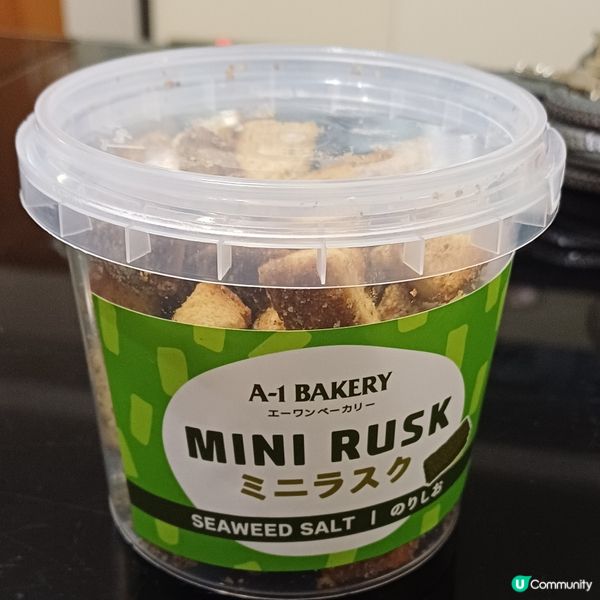 紫菜面包粒 @A1 bakery 