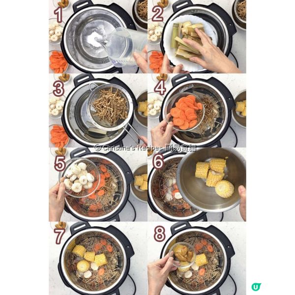 竹蔗茅根紅蘿蔔水